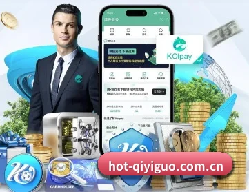 奇异果体育 APP
